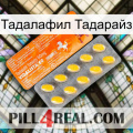 Тадалафил Тадарайз new05